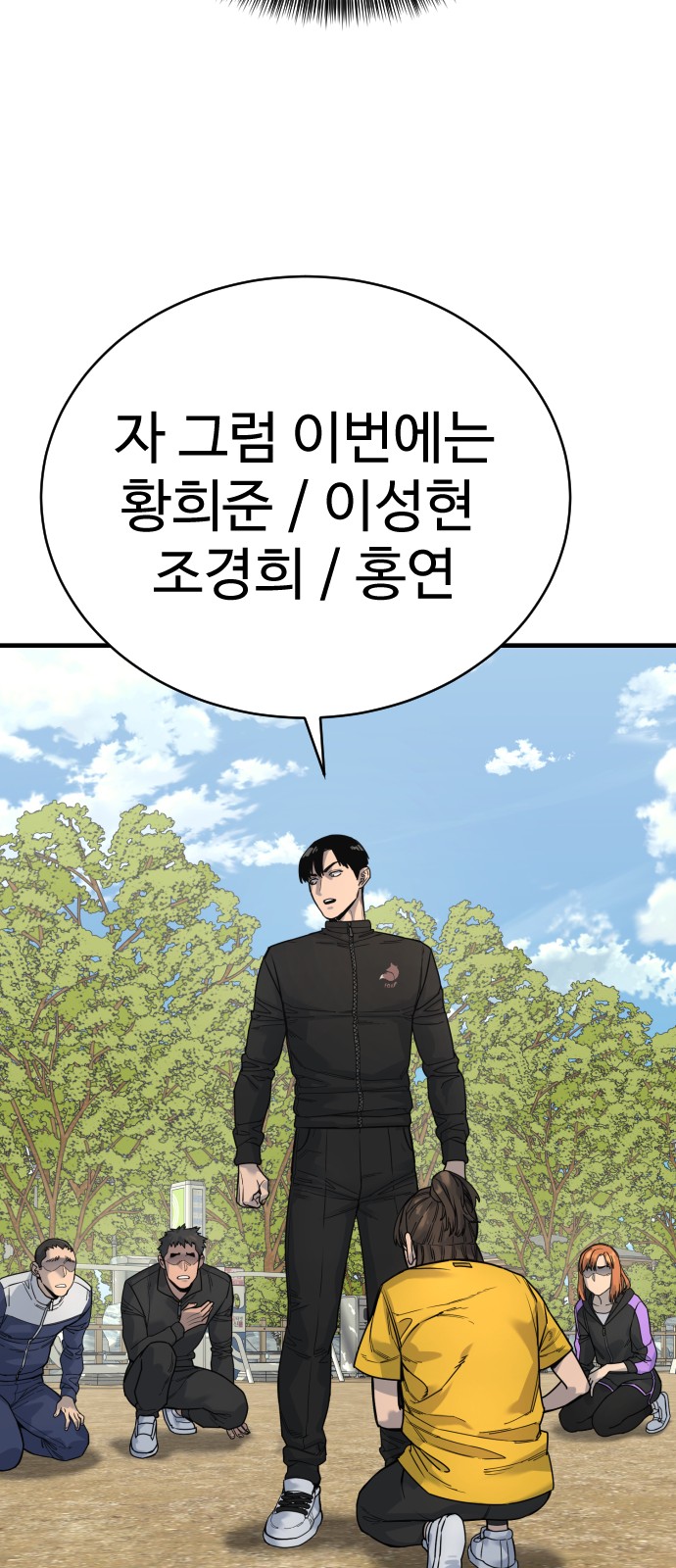 53 페이지