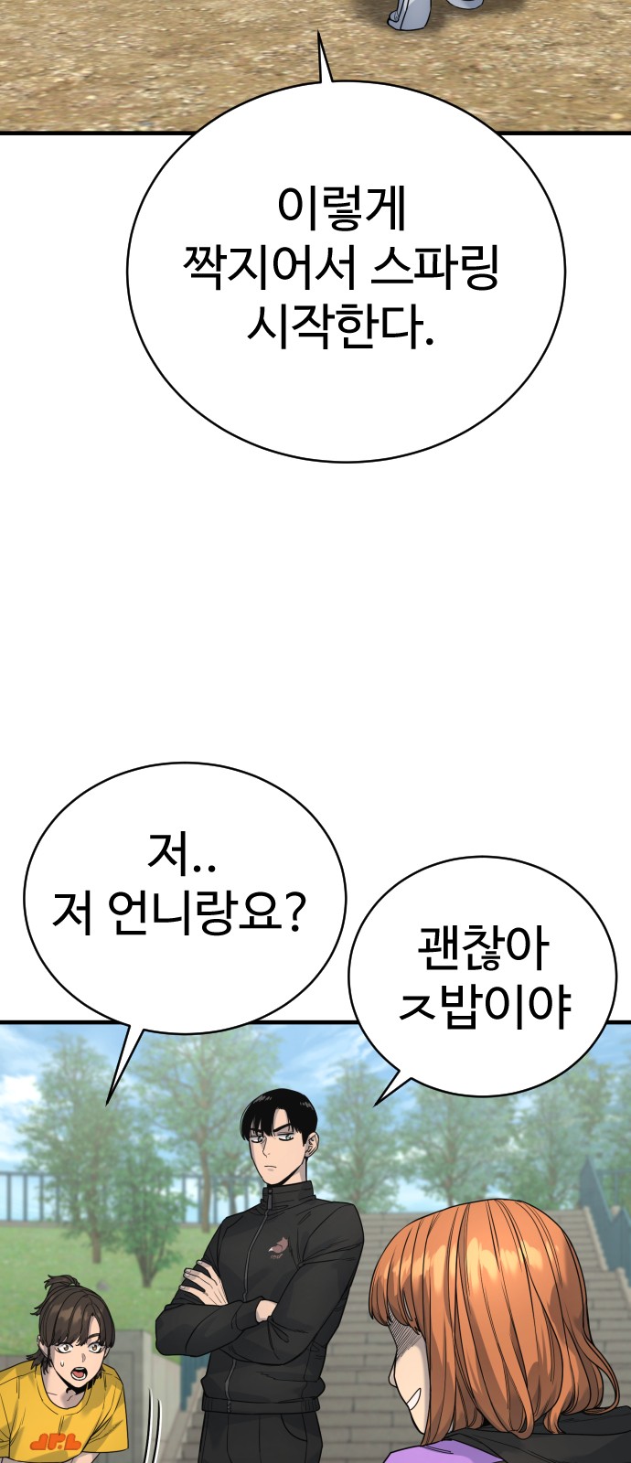 54 페이지