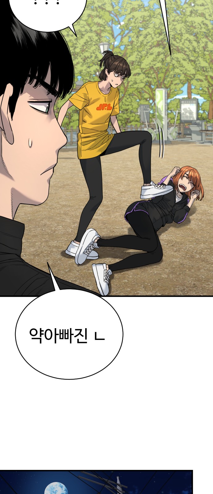 58 페이지