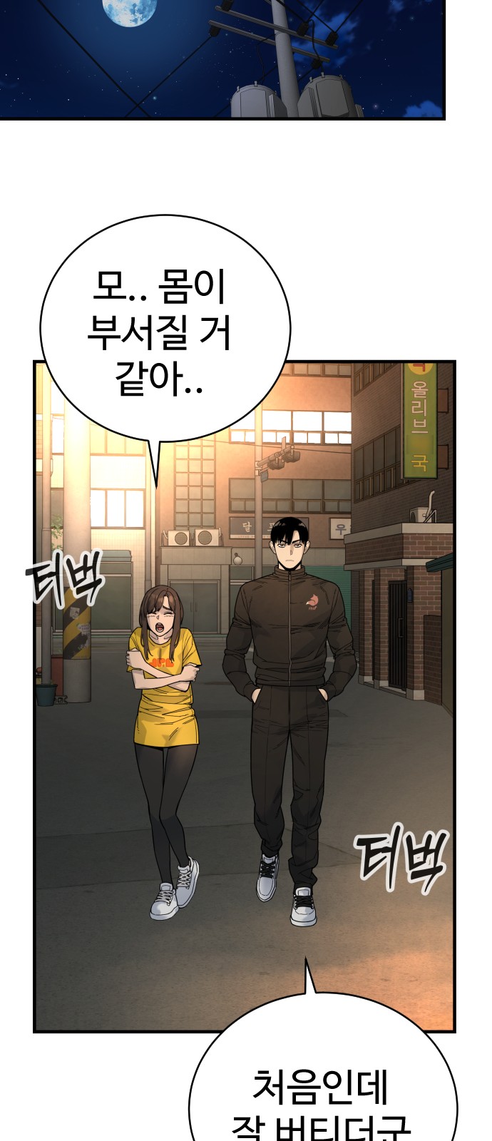 59 페이지