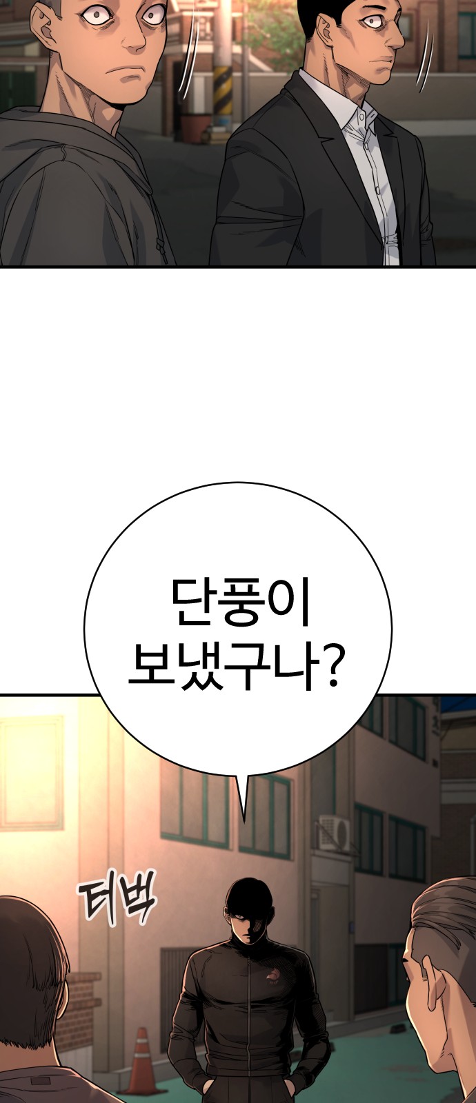 78 페이지