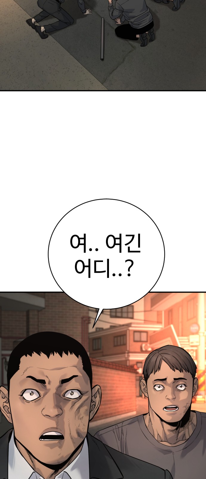 16 페이지