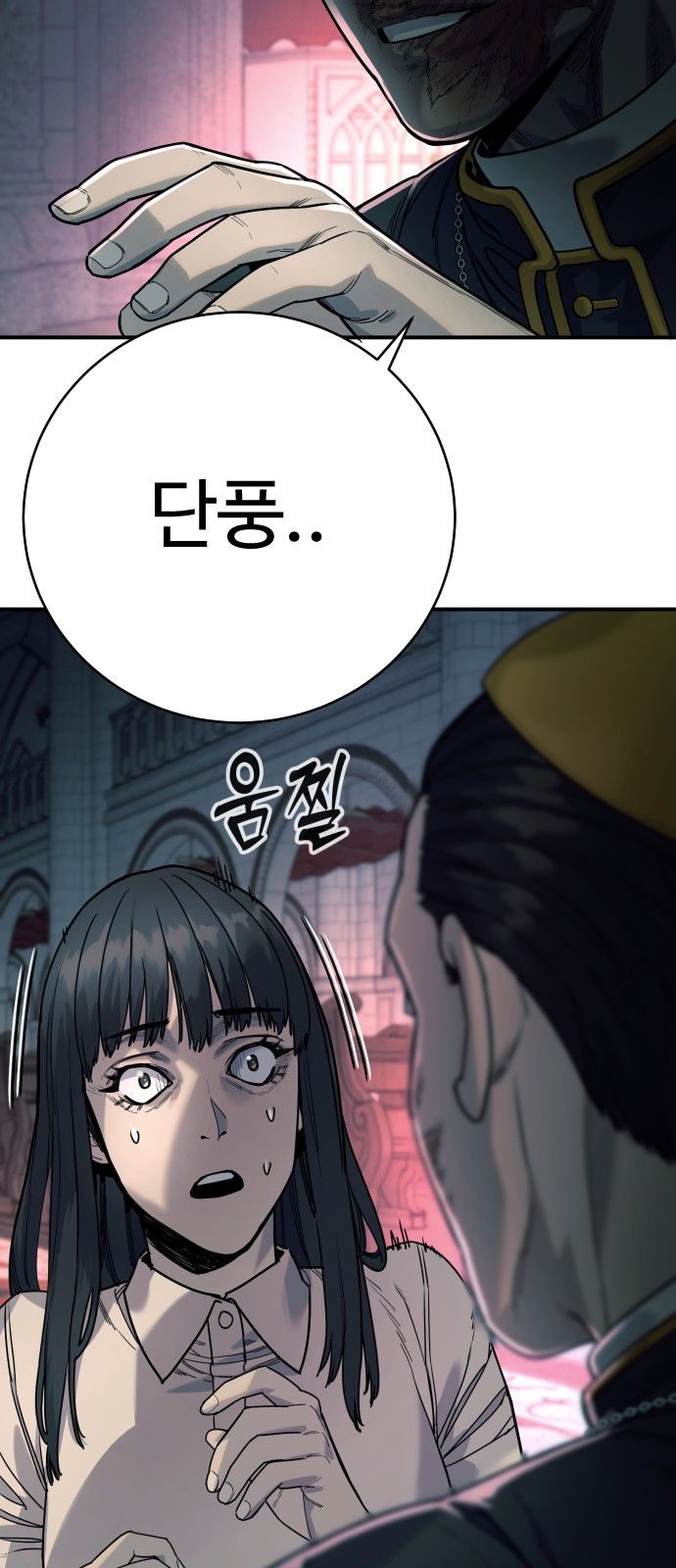 41 페이지
