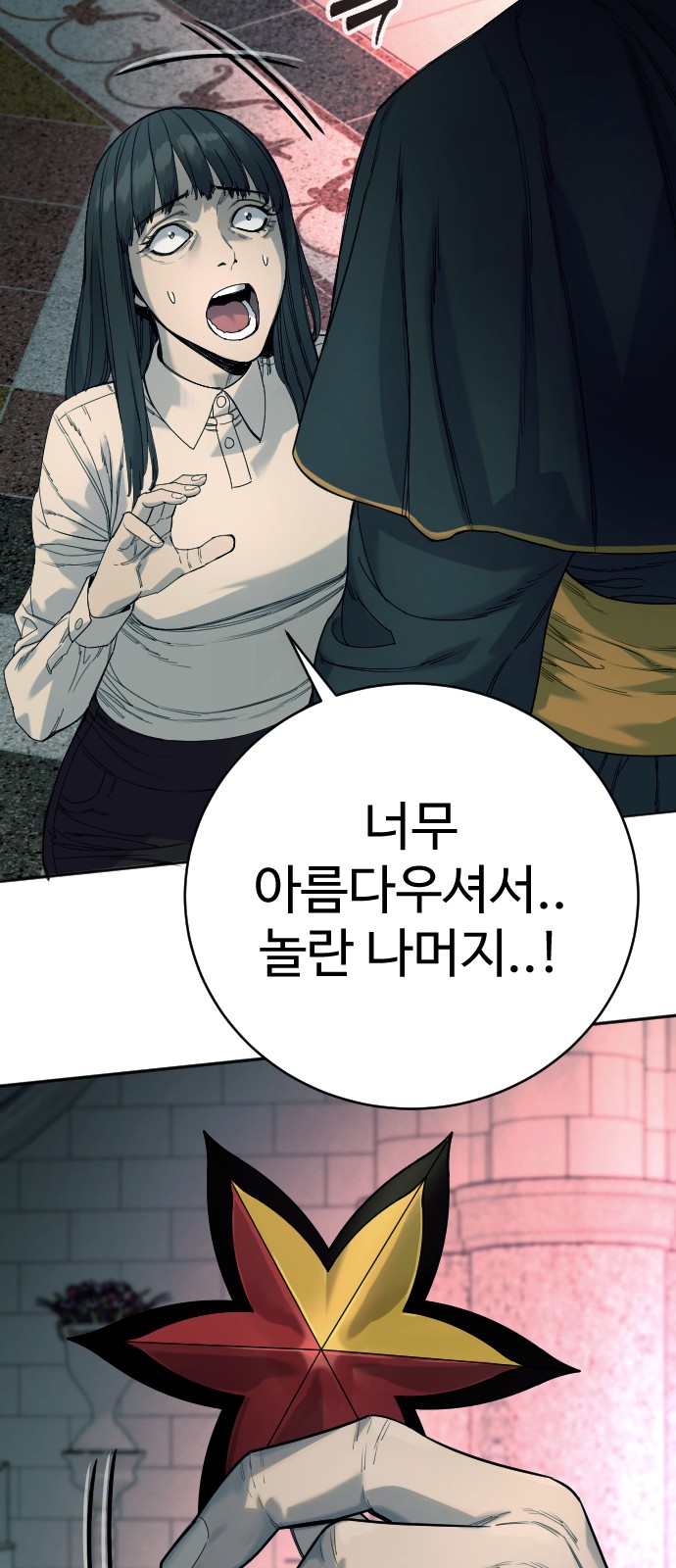 45 페이지