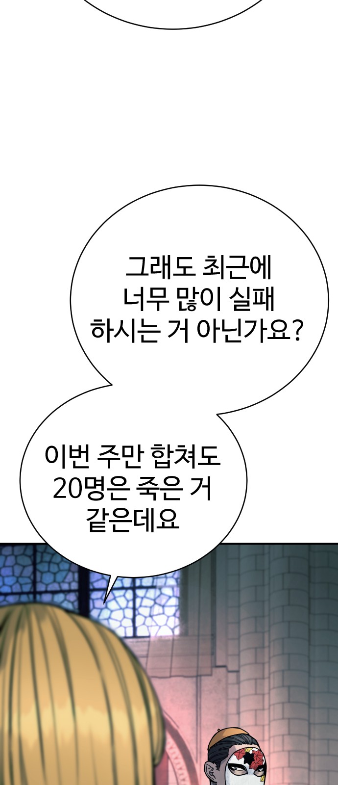54 페이지