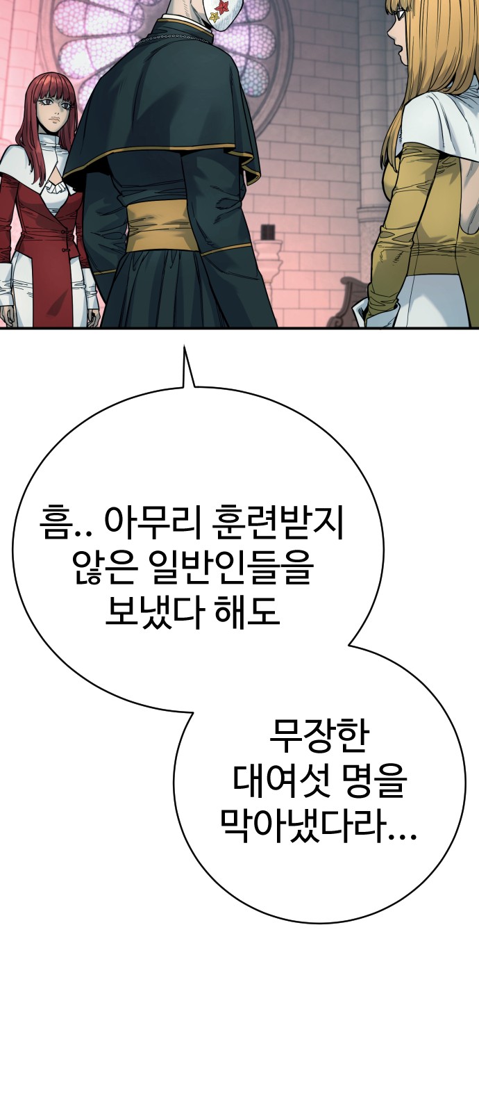 66 페이지