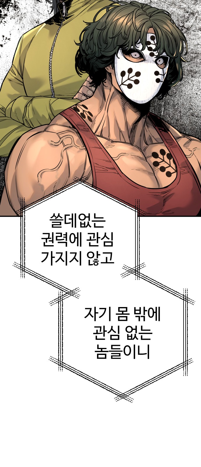 75 페이지