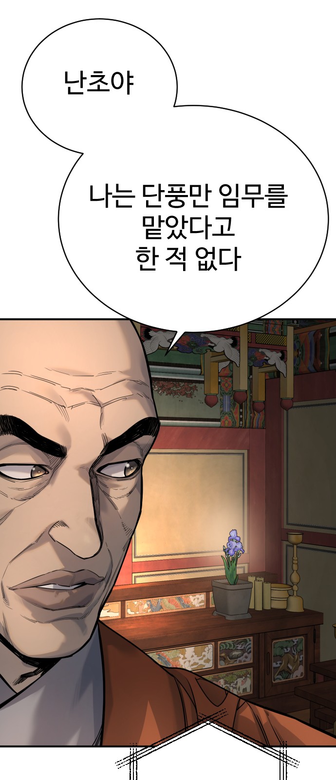 76 페이지