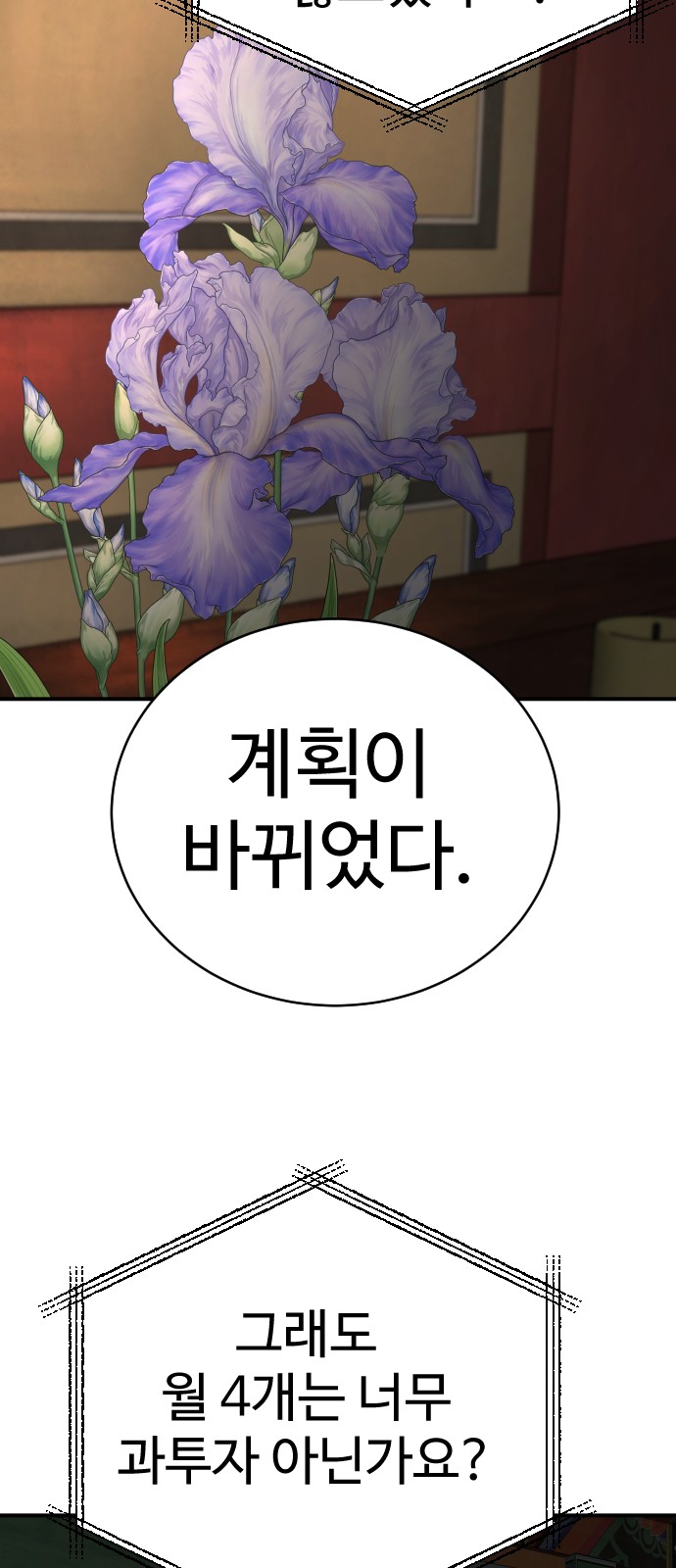 80 페이지