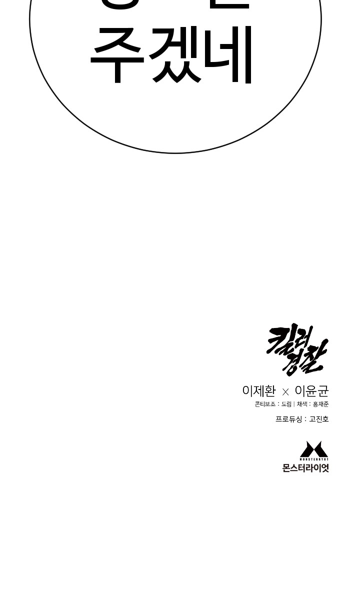 87 페이지
