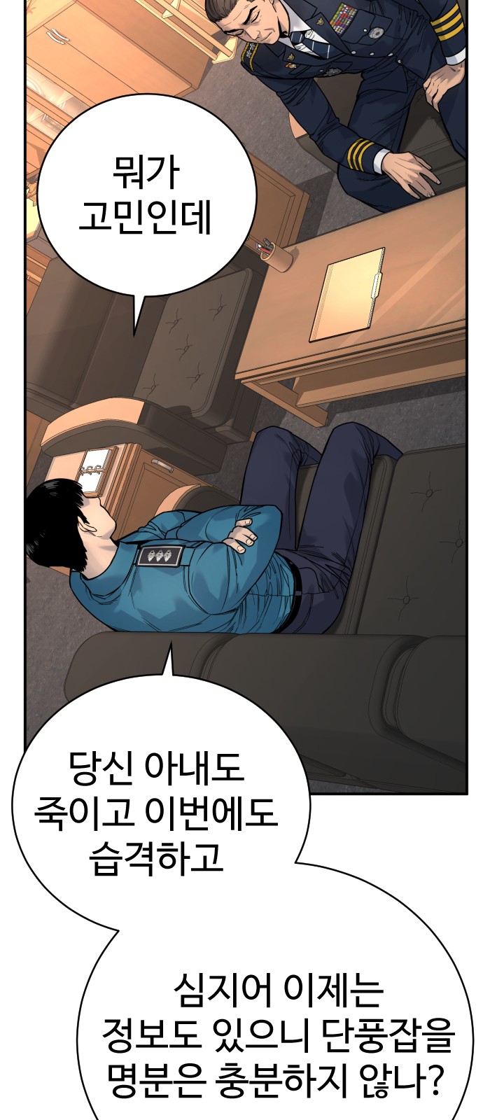 11 페이지
