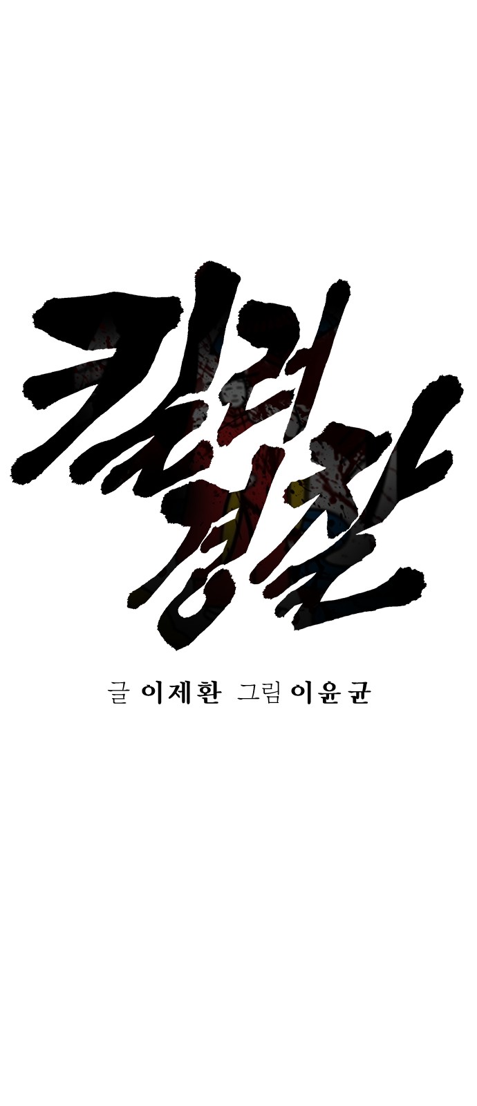 16 페이지