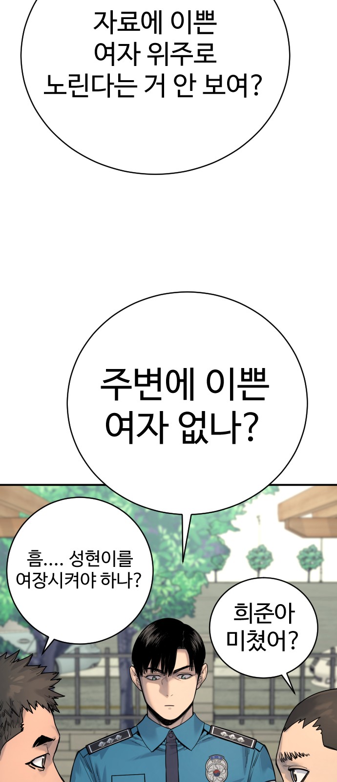 25 페이지