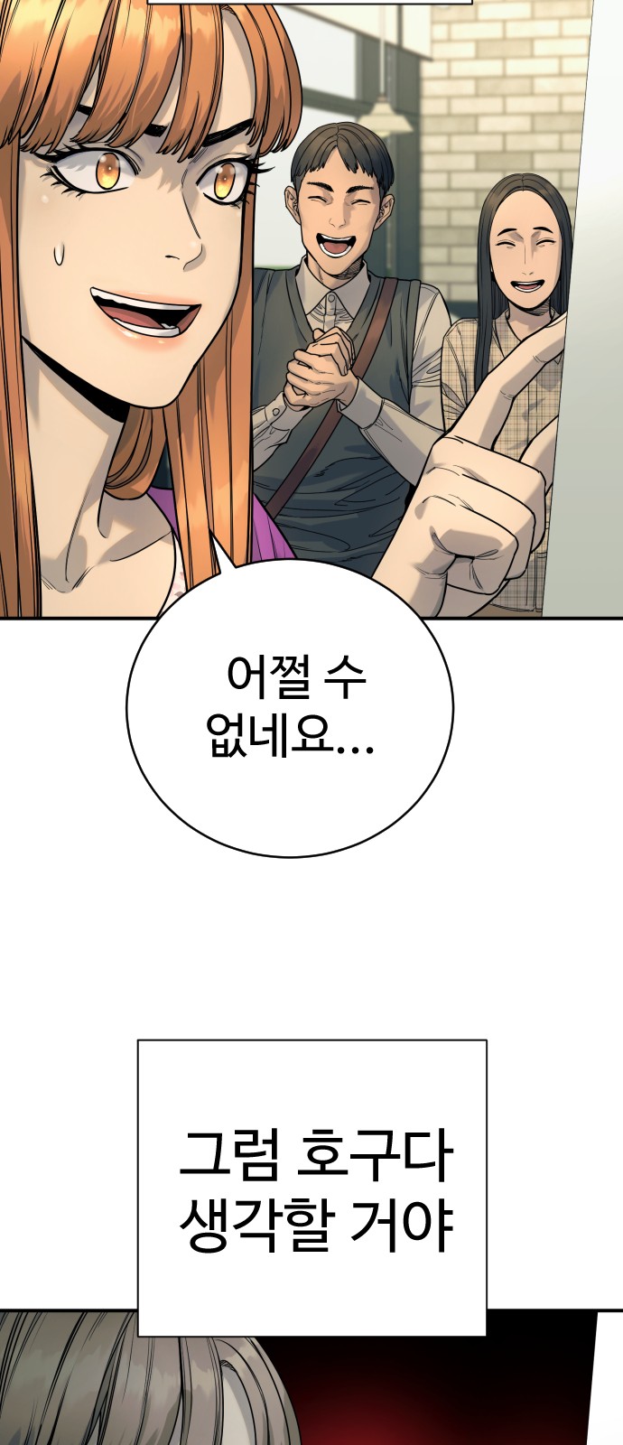 52 페이지