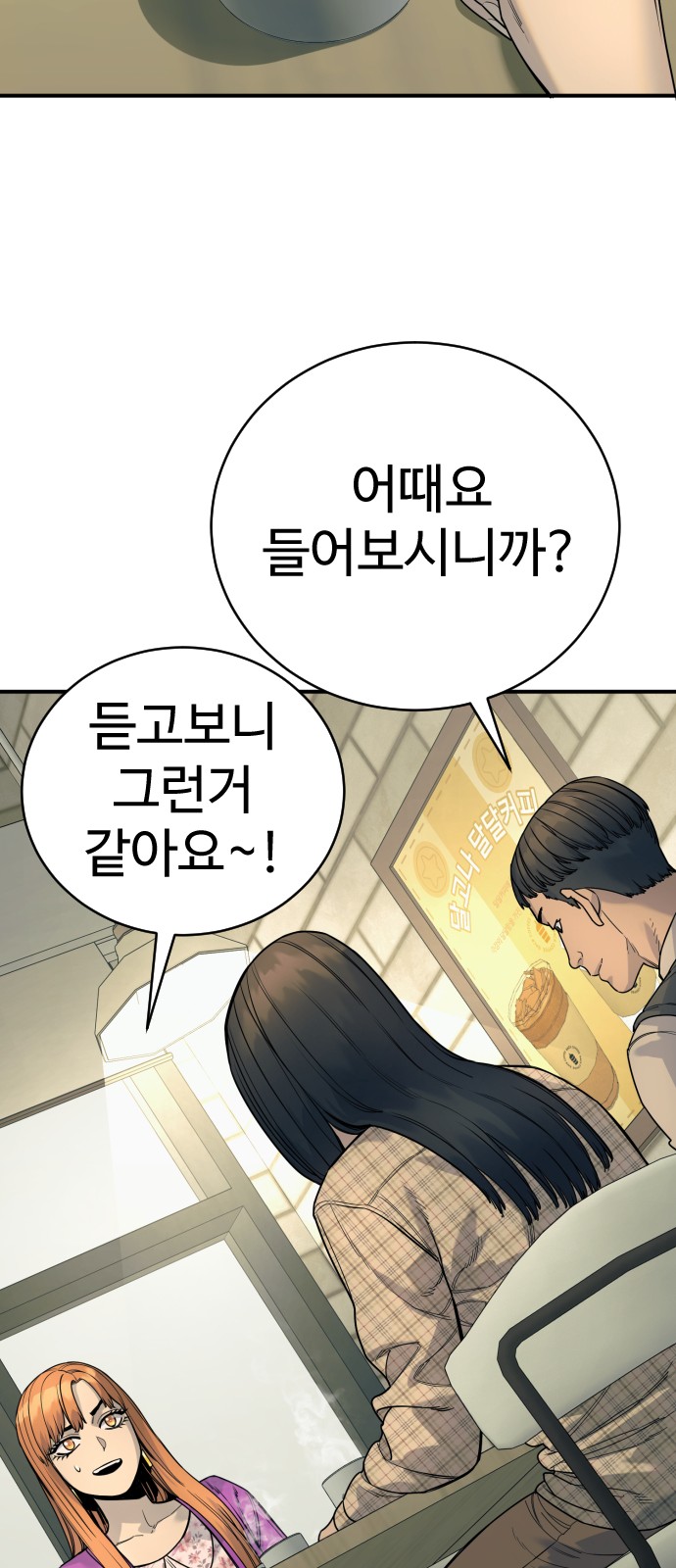 54 페이지