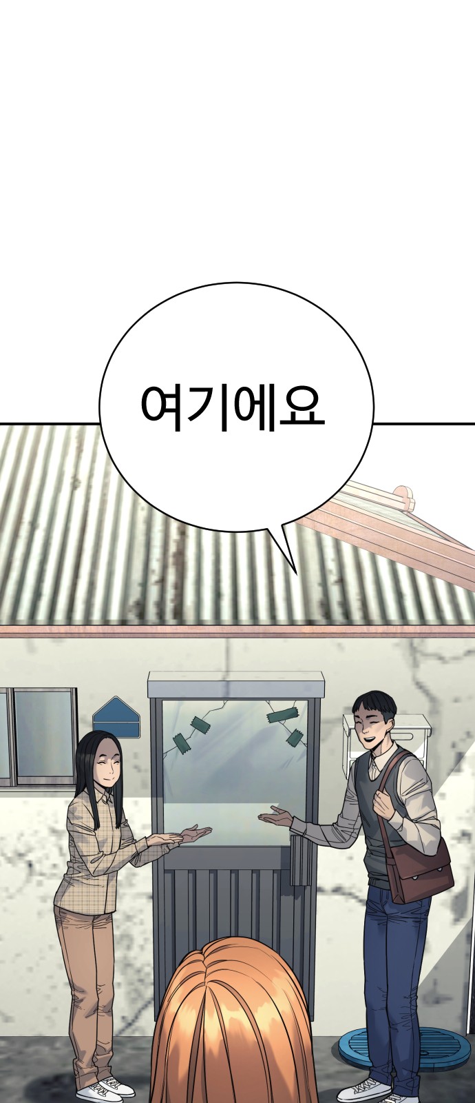 60 페이지
