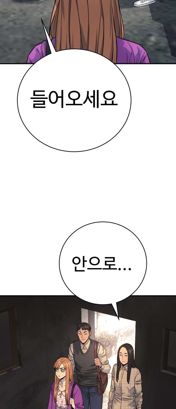 61 페이지
