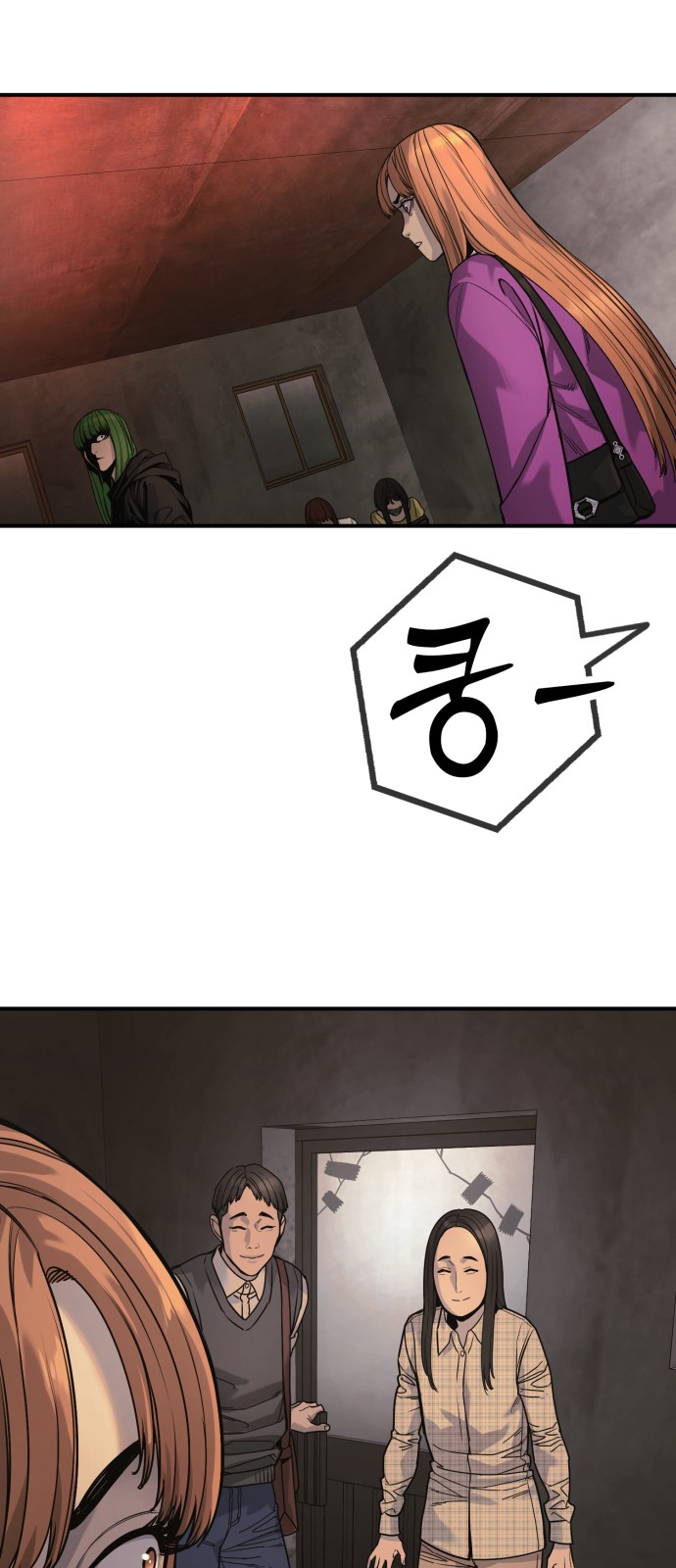 66 페이지