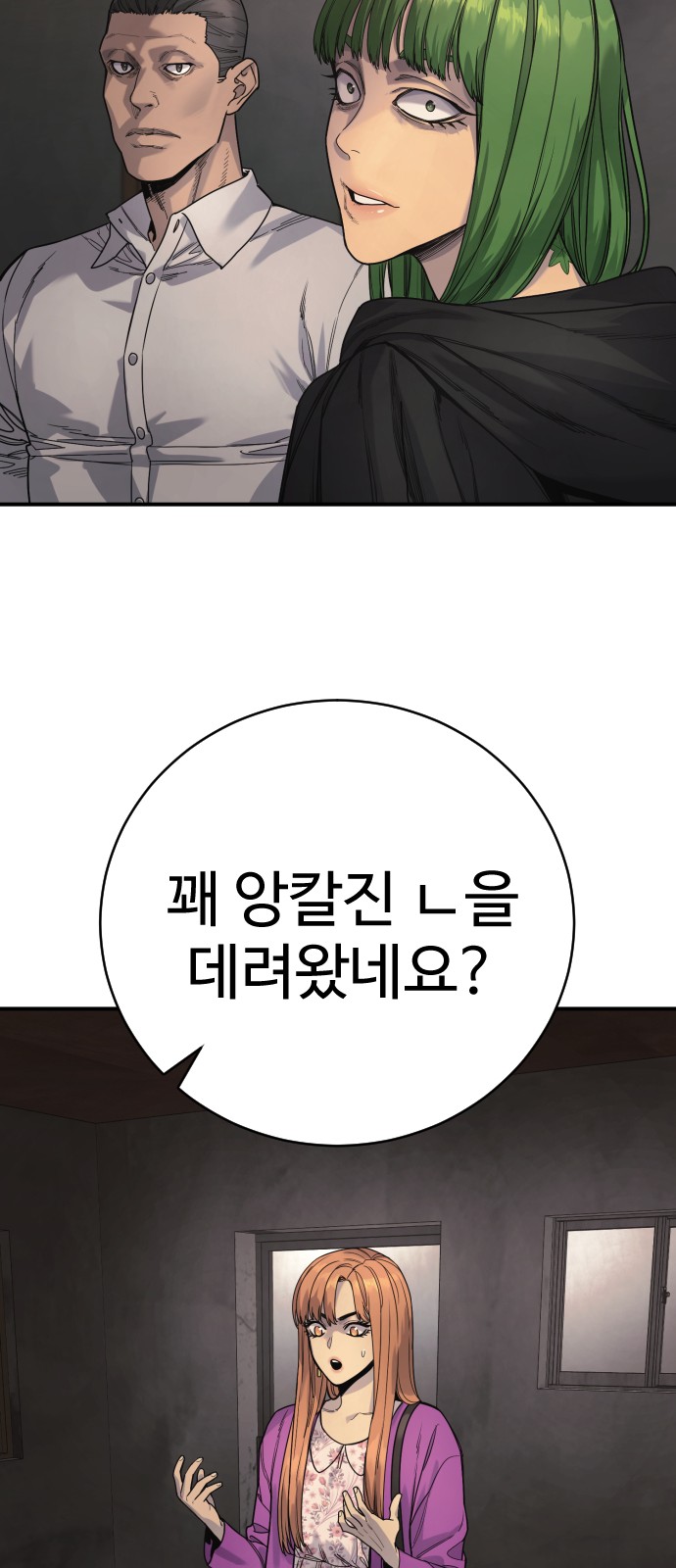 72 페이지