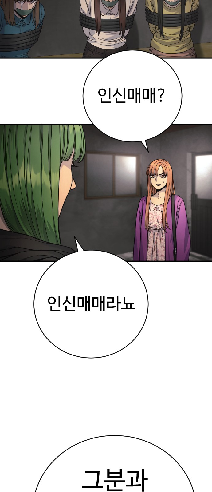 74 페이지