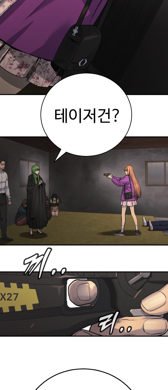 77 페이지