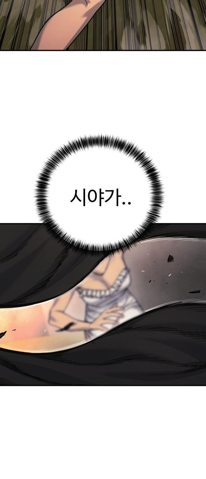 80 페이지