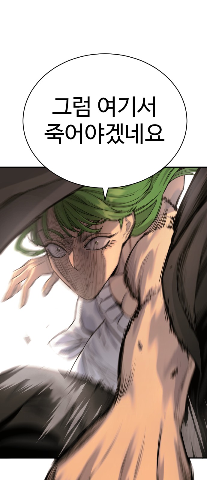 81 페이지