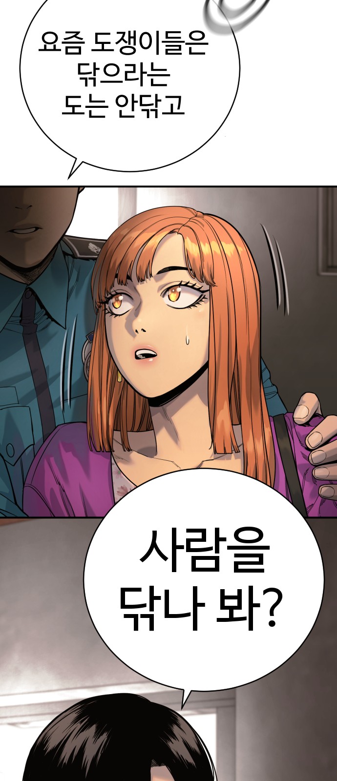 84 페이지