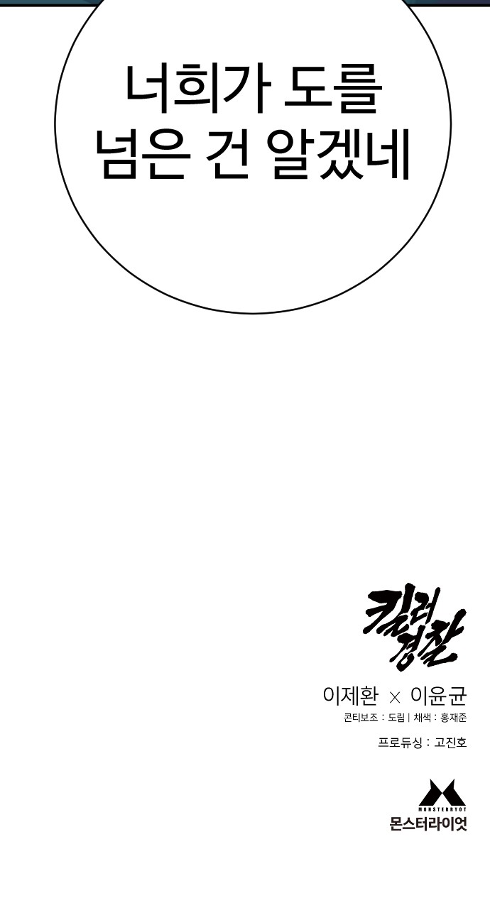 89 페이지