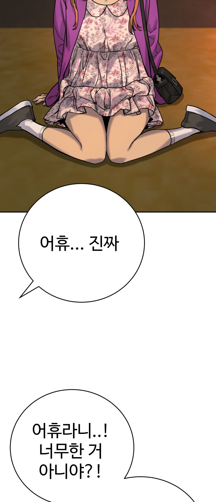 16 페이지