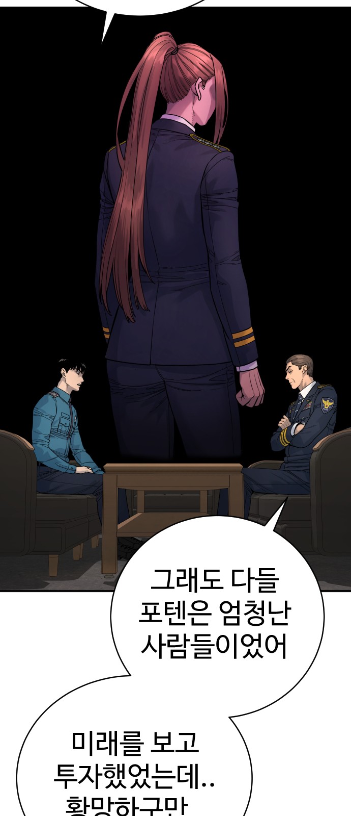 40 페이지