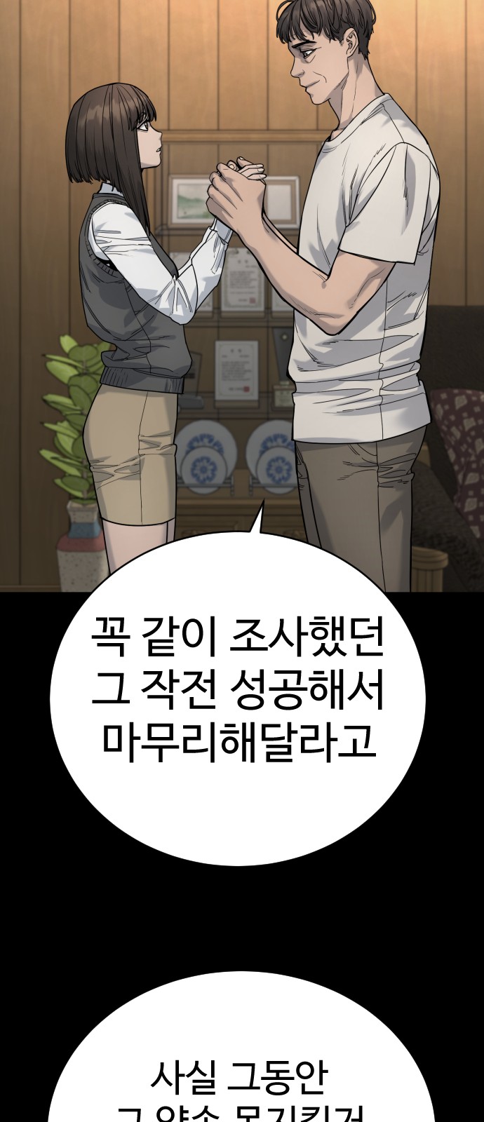 62 페이지