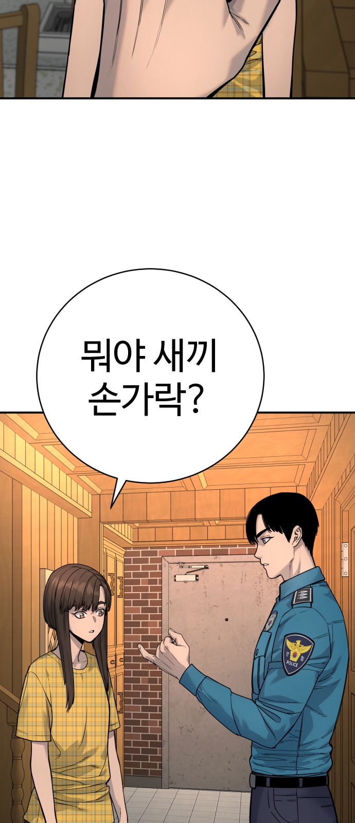 72 페이지
