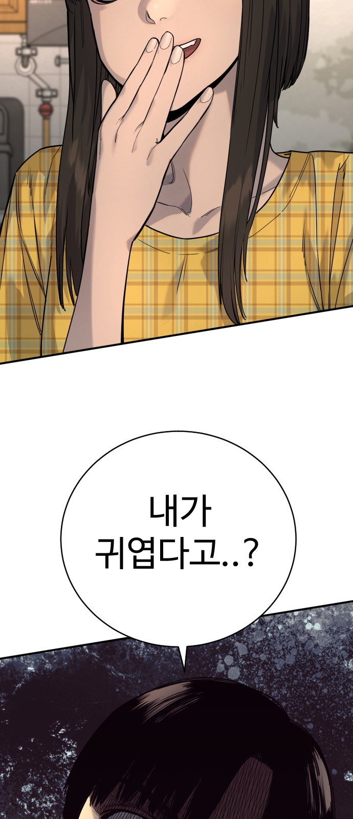 74 페이지
