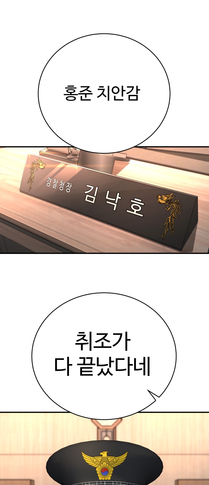 76 페이지