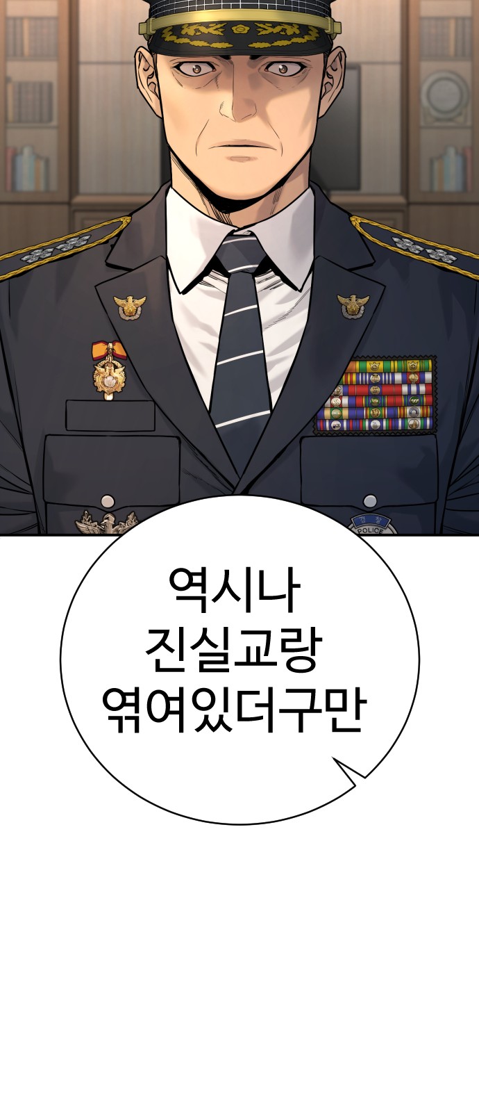 77 페이지