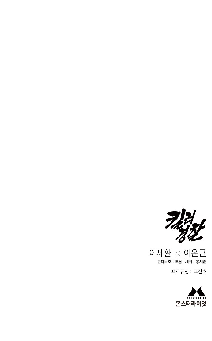 81 페이지
