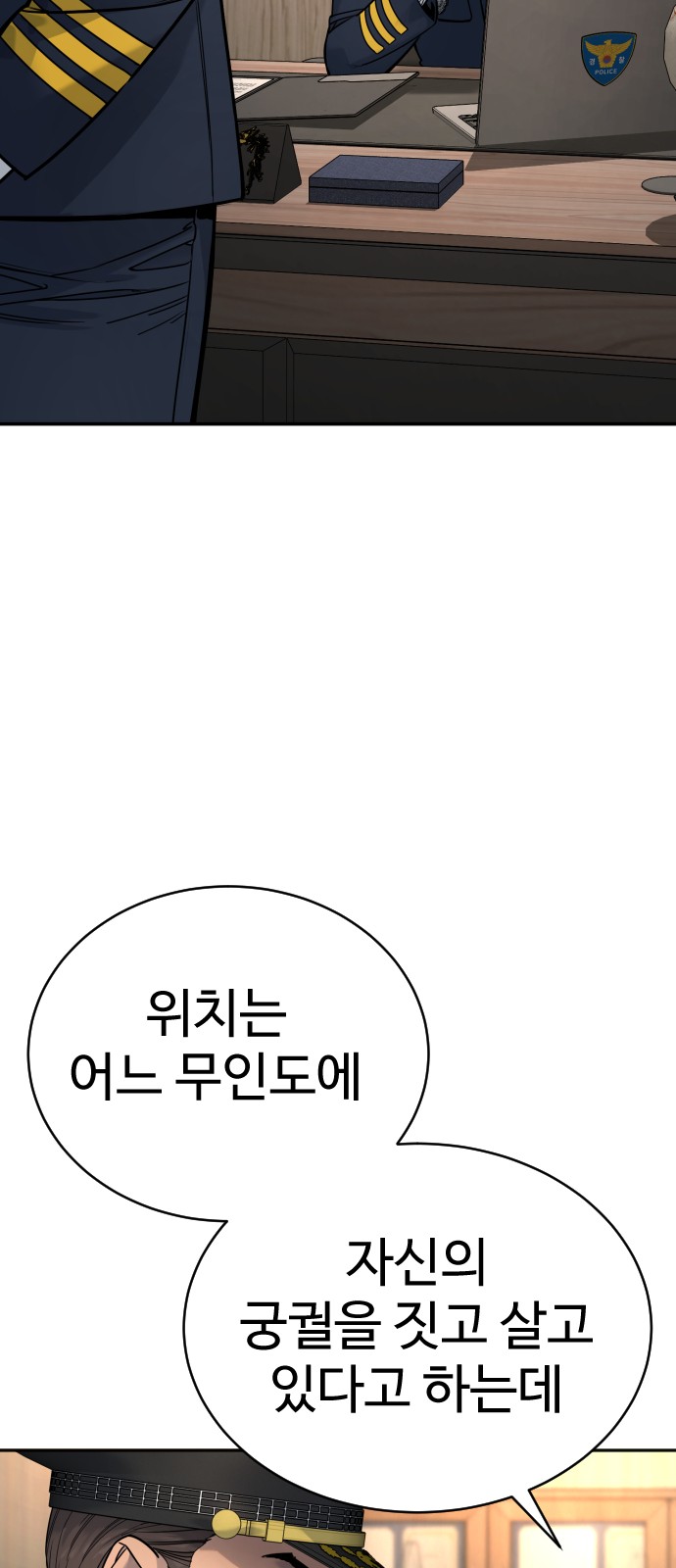 24 페이지