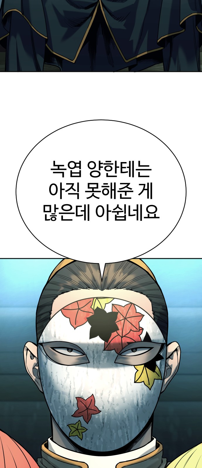32 페이지