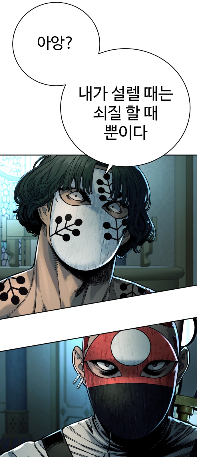 36 페이지