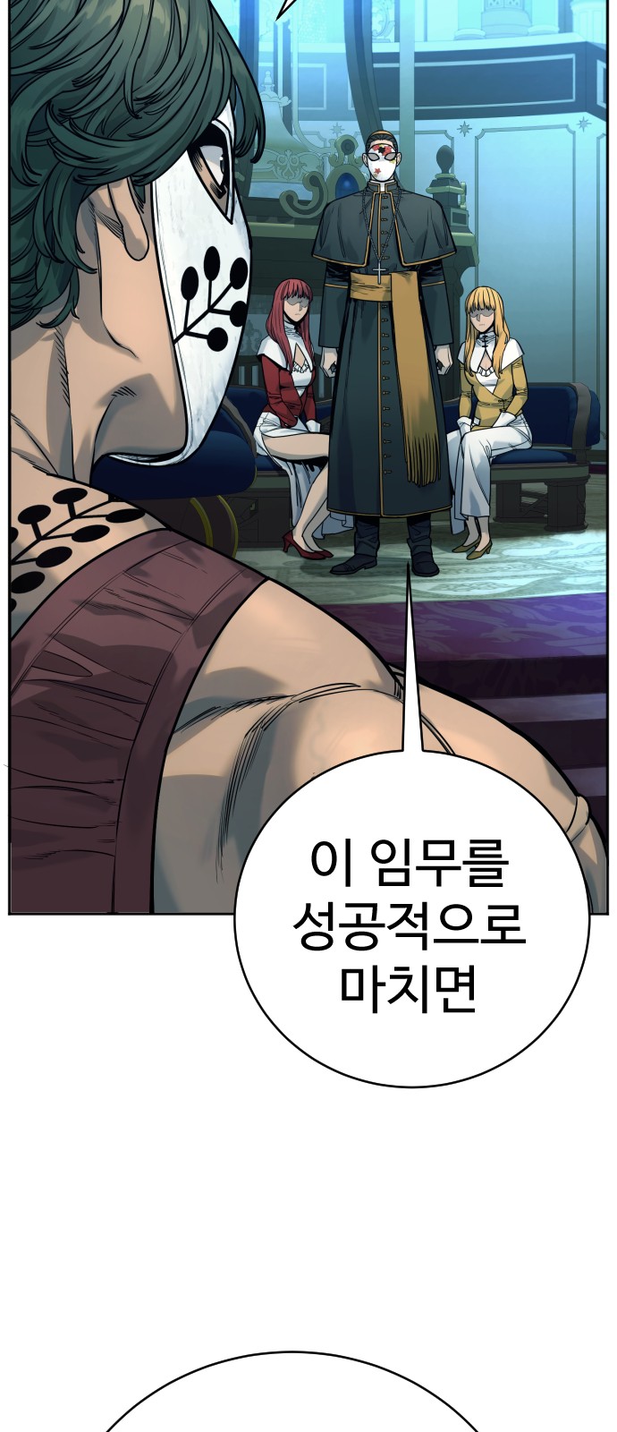 38 페이지