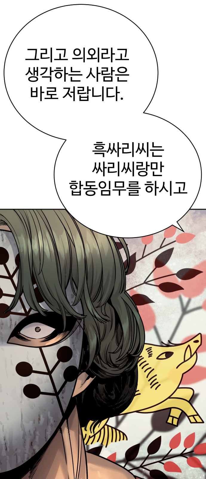 42 페이지