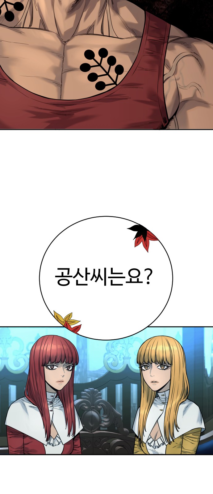 48 페이지