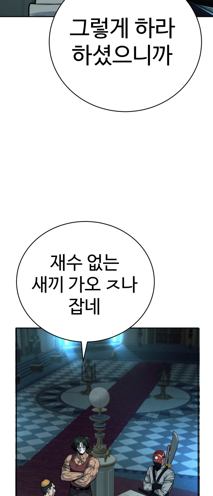 50 페이지