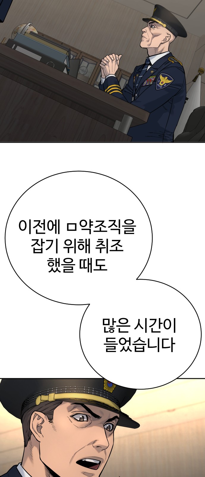55 페이지