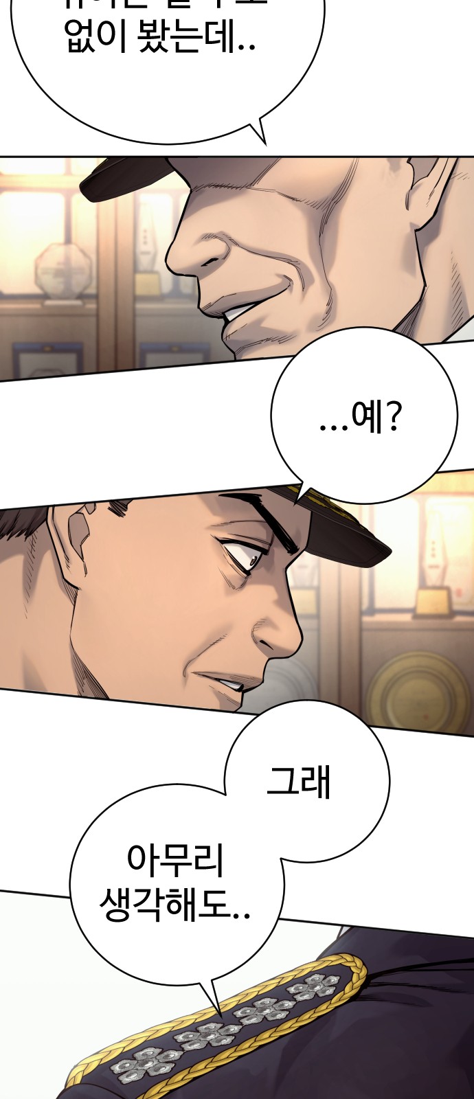 70 페이지