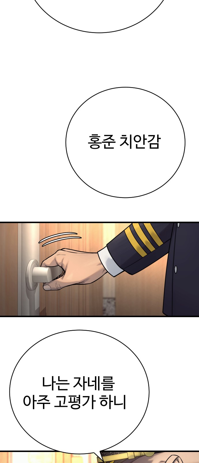 45 페이지