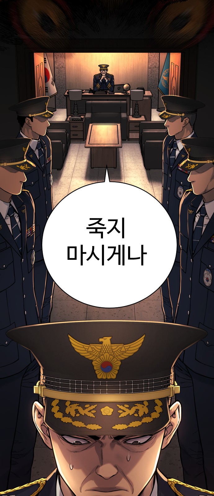 47 페이지