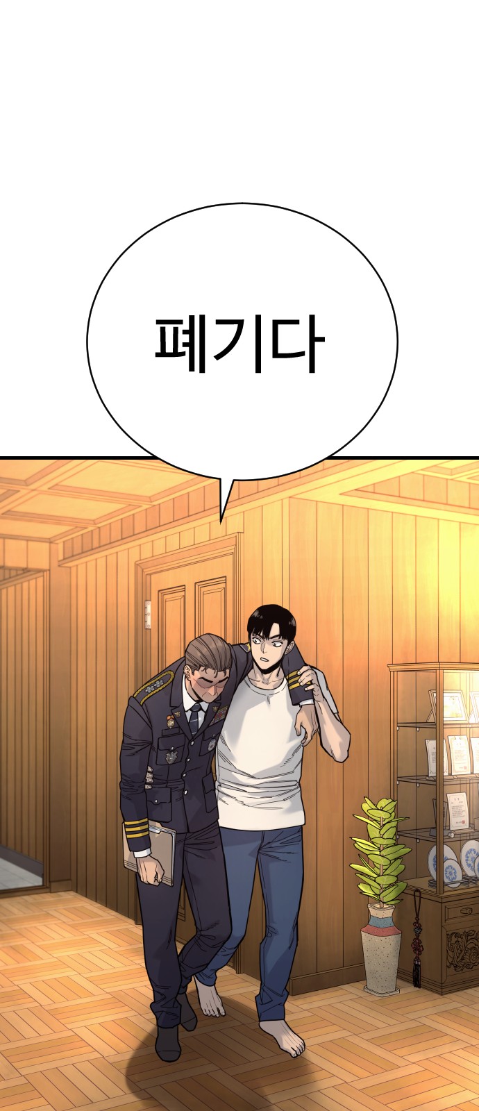65 페이지