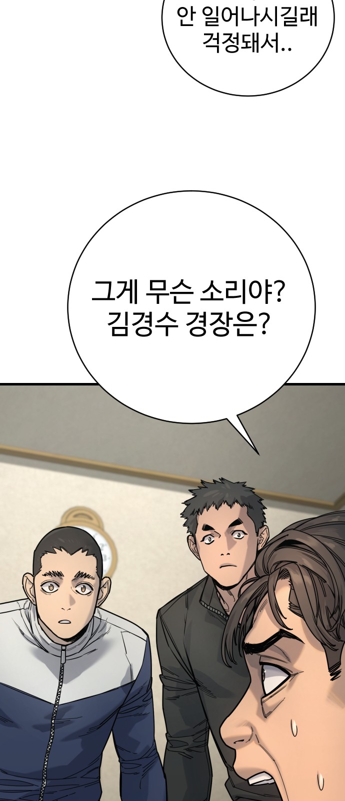 75 페이지